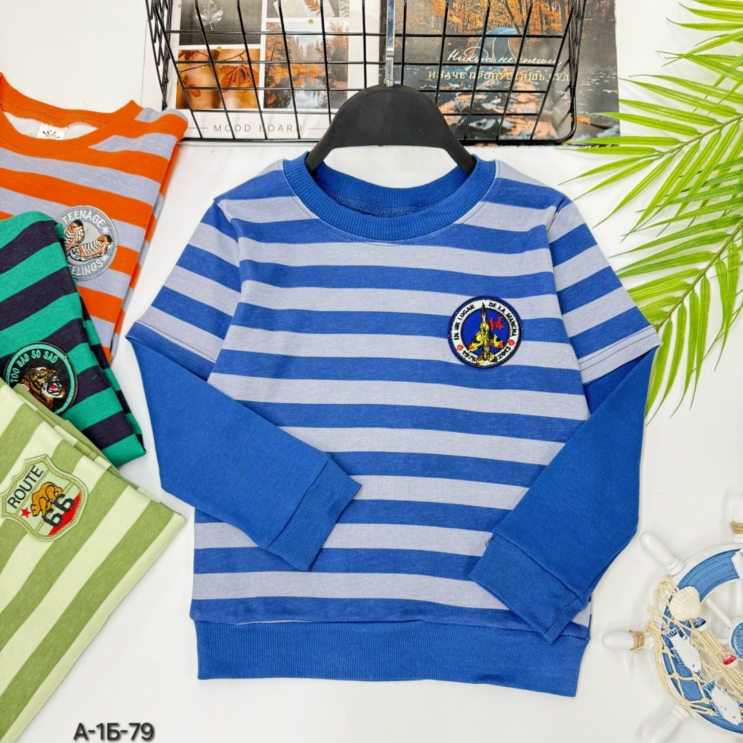 кофта для мальчика,детский джемпер,детская кофта,джемпер для мальчика,кофта свитер детский