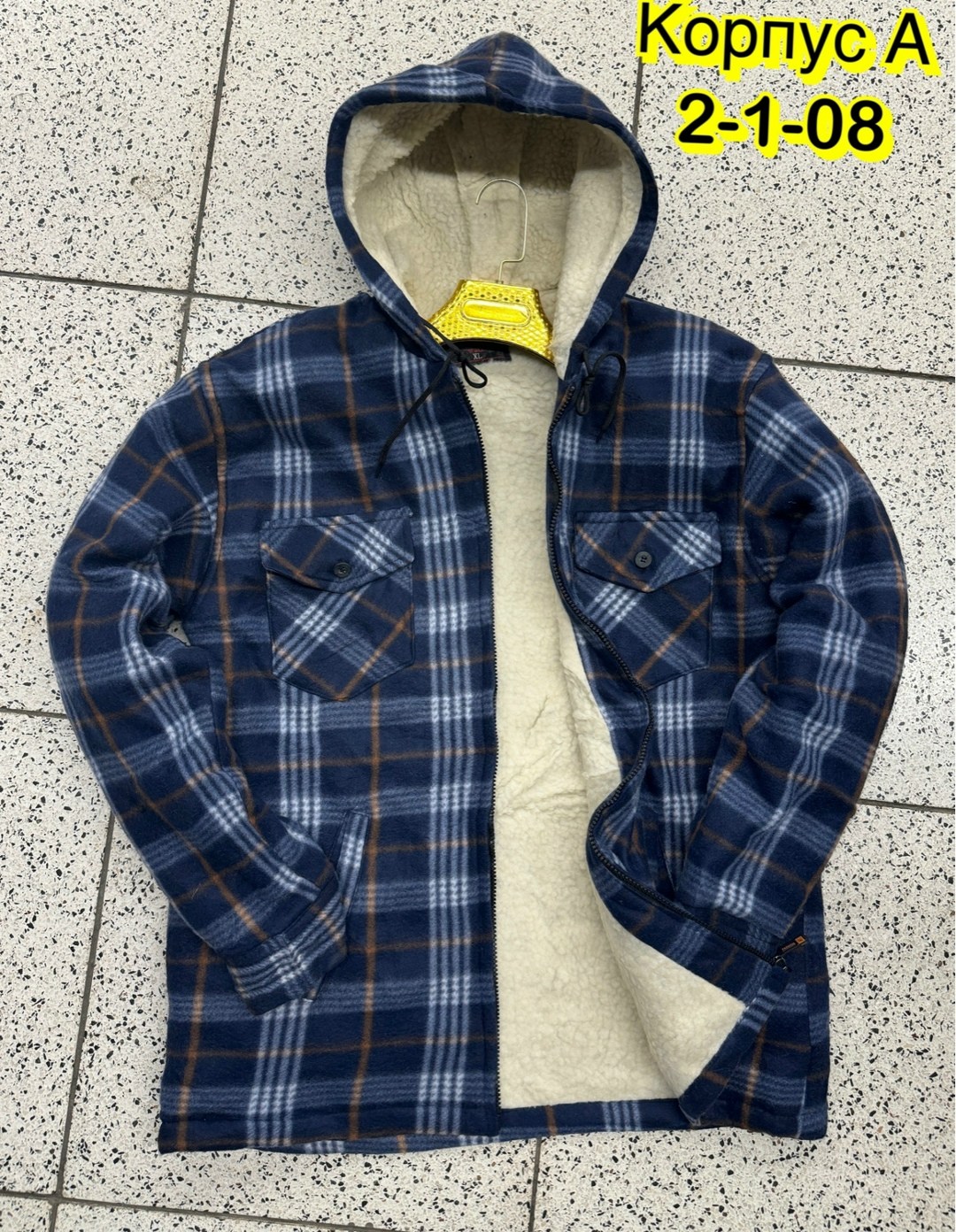 Мужская одежда