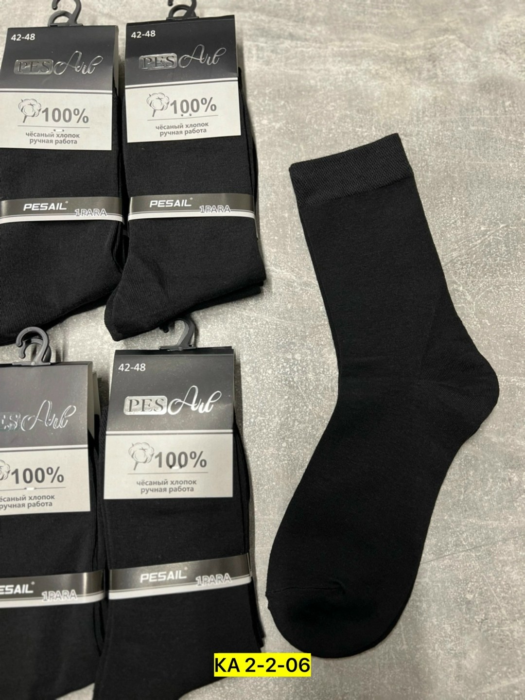 мужские носки,комплект носки мужские,носки мужские 10 пар,мужские носки классические,носки мужские классик