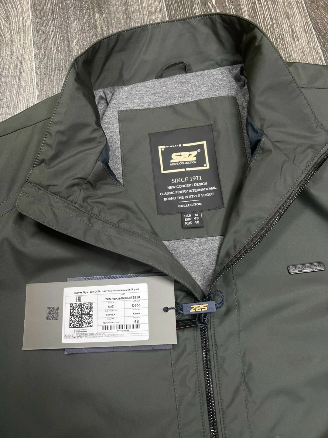 куртка мужскaя демисезонная,демисезонная куртка,куртка мужская,куртка,куртка осенняя мужская