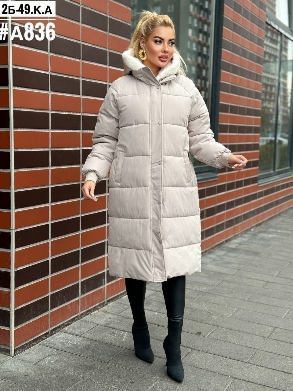 стильные пуховики,удлиненная куртка,зимние куртки,женские пуховики,куртка женская зимняя