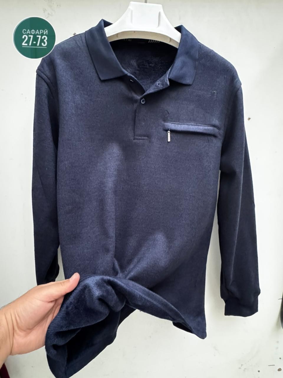 рубашка теплая мужская,рубашка теплая,кофта мужская,мужские свитера,джемпер мужской трикотажный