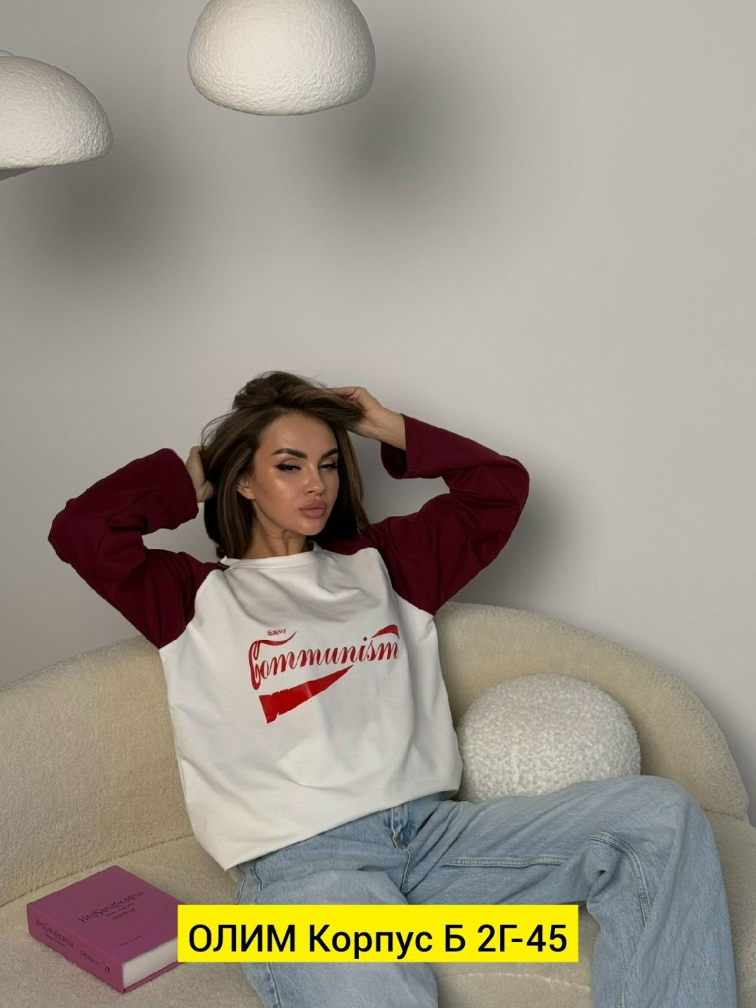 свитшот женская,женские кофты,толстовки свитшот,футболки с длинными рукавами,мужские свитшоты