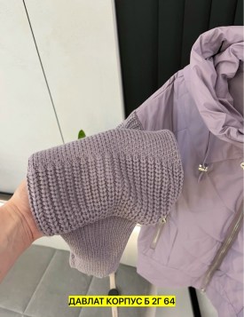 Верхняя одежда