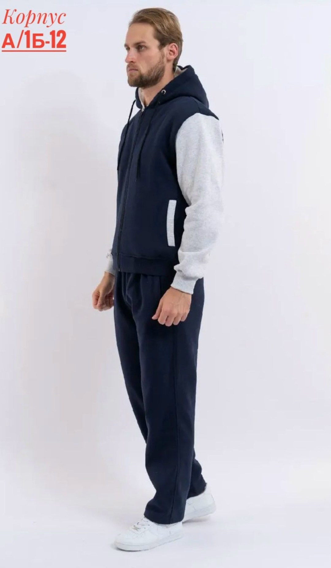 костюмы спортивные мужские,мужской спортивный костюм на флисе,костюм спортивный мужской утепленный,спортивные костюмы утепленные,спортивные костюм