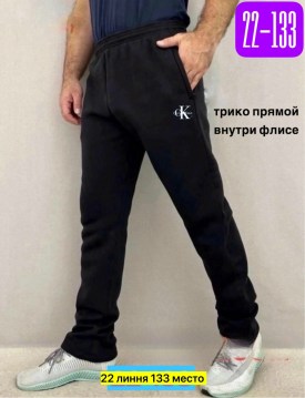 Брюки