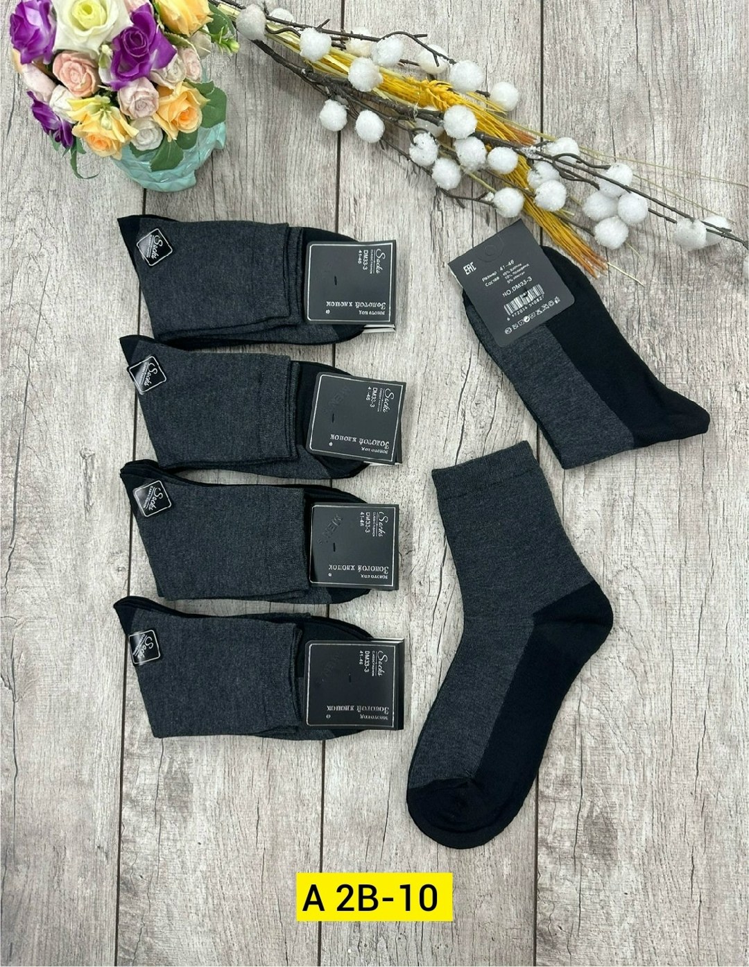 мужские носки,носки мужские 10 пар,носки мужские 12 пар,носки мужские средние,носки мужские хлопковые