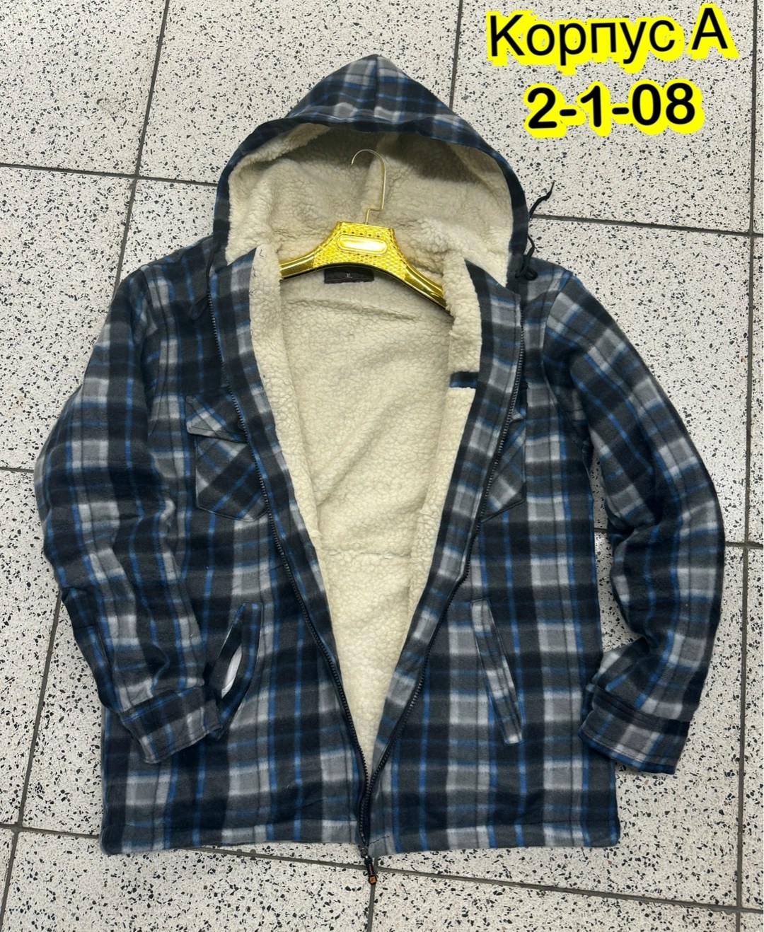 Мужская одежда