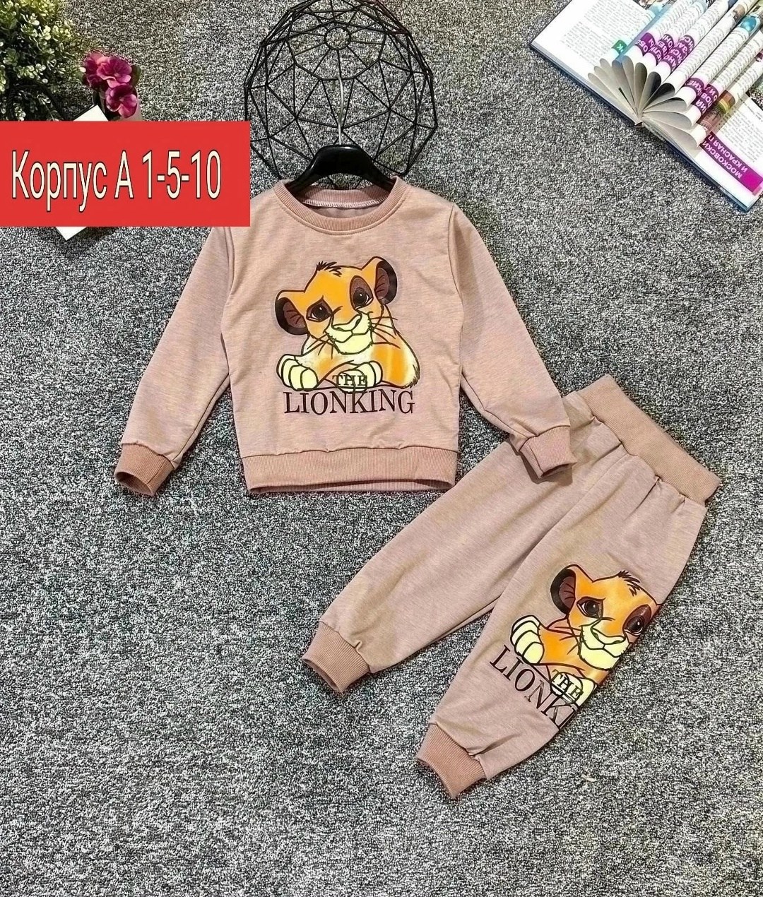 костюмчик,детские костюмы,костюмы спортивные для мальчика,костюмчик детский,детские спортивные костюмы