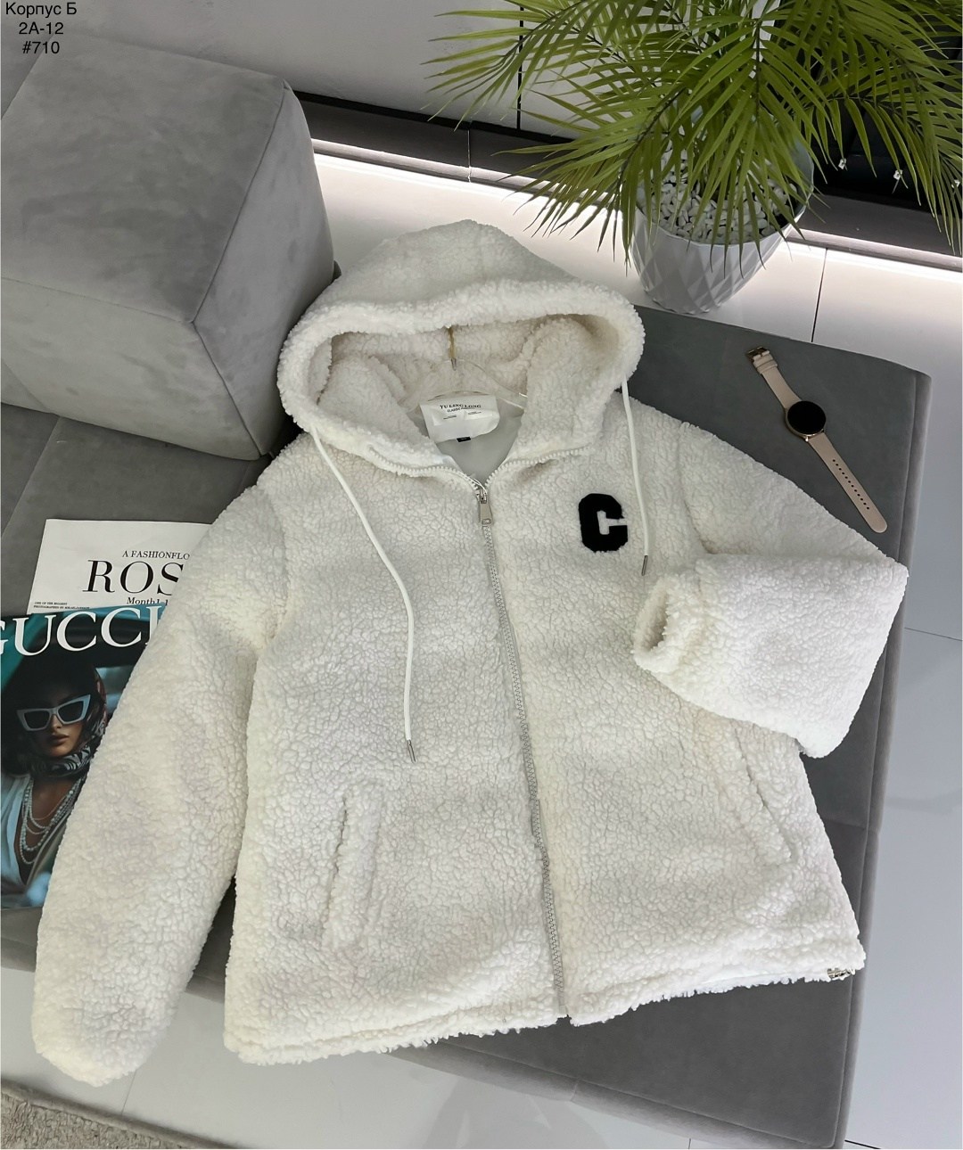 куртка барашек,зимние куртки,куртка меховая,куртка барашек женская,стильная куртка