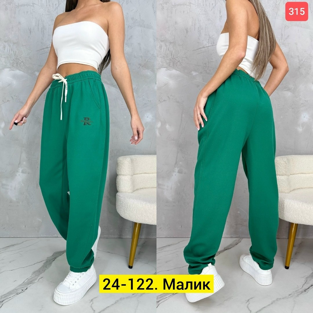 брюки штаны,штаны спортивные женские,джинсы брюки,женские штаны,джоггеры брюки женские