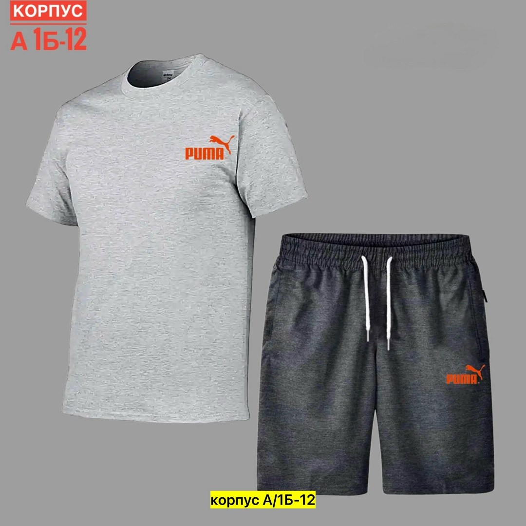 спортивные мужские костюмы,костюм для мужчин,костюмы мужские,