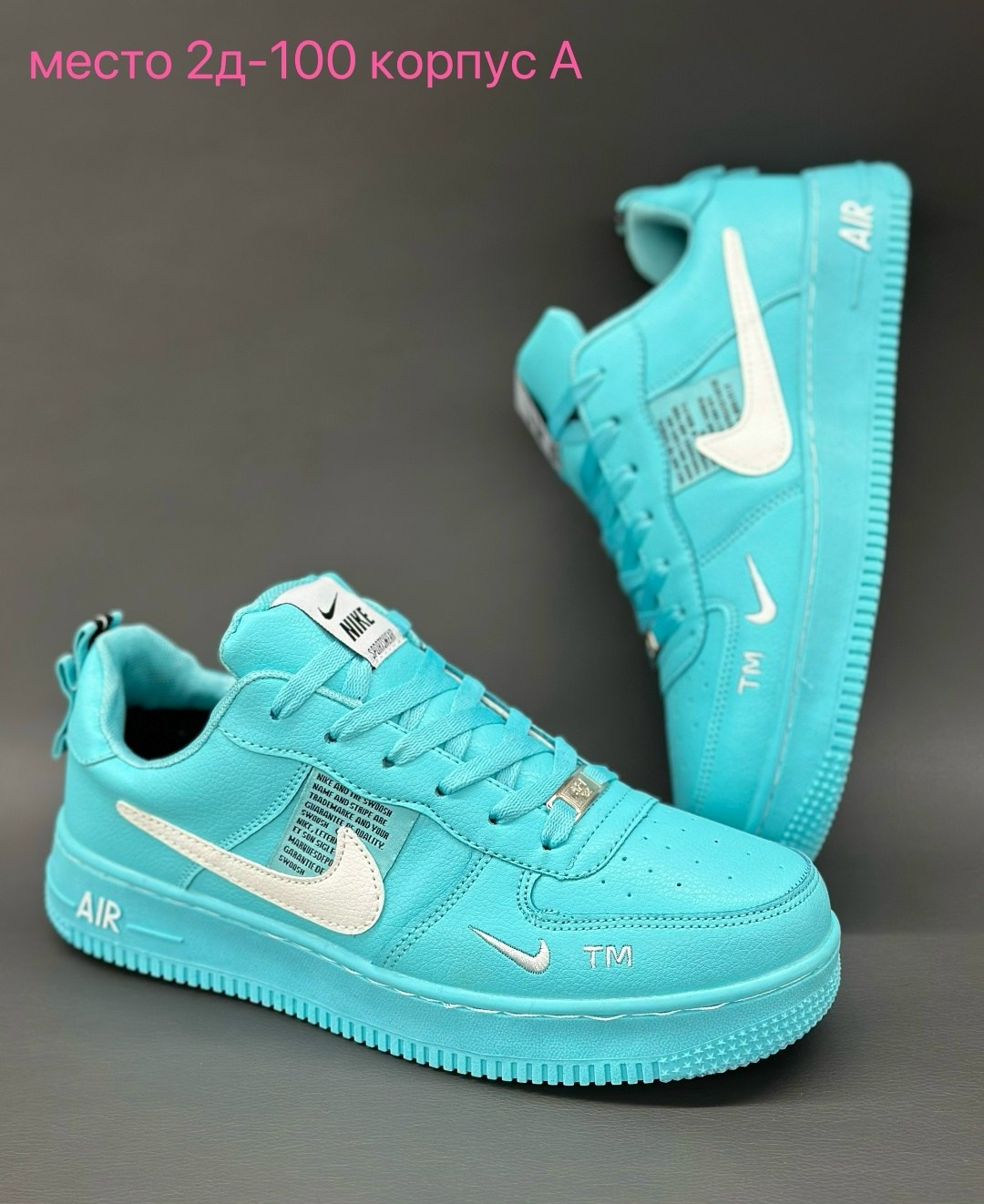 кроссовки nike air force,кроссовки,женские кроссовки,кросcовки nike air force 1,повседневные кроссовки