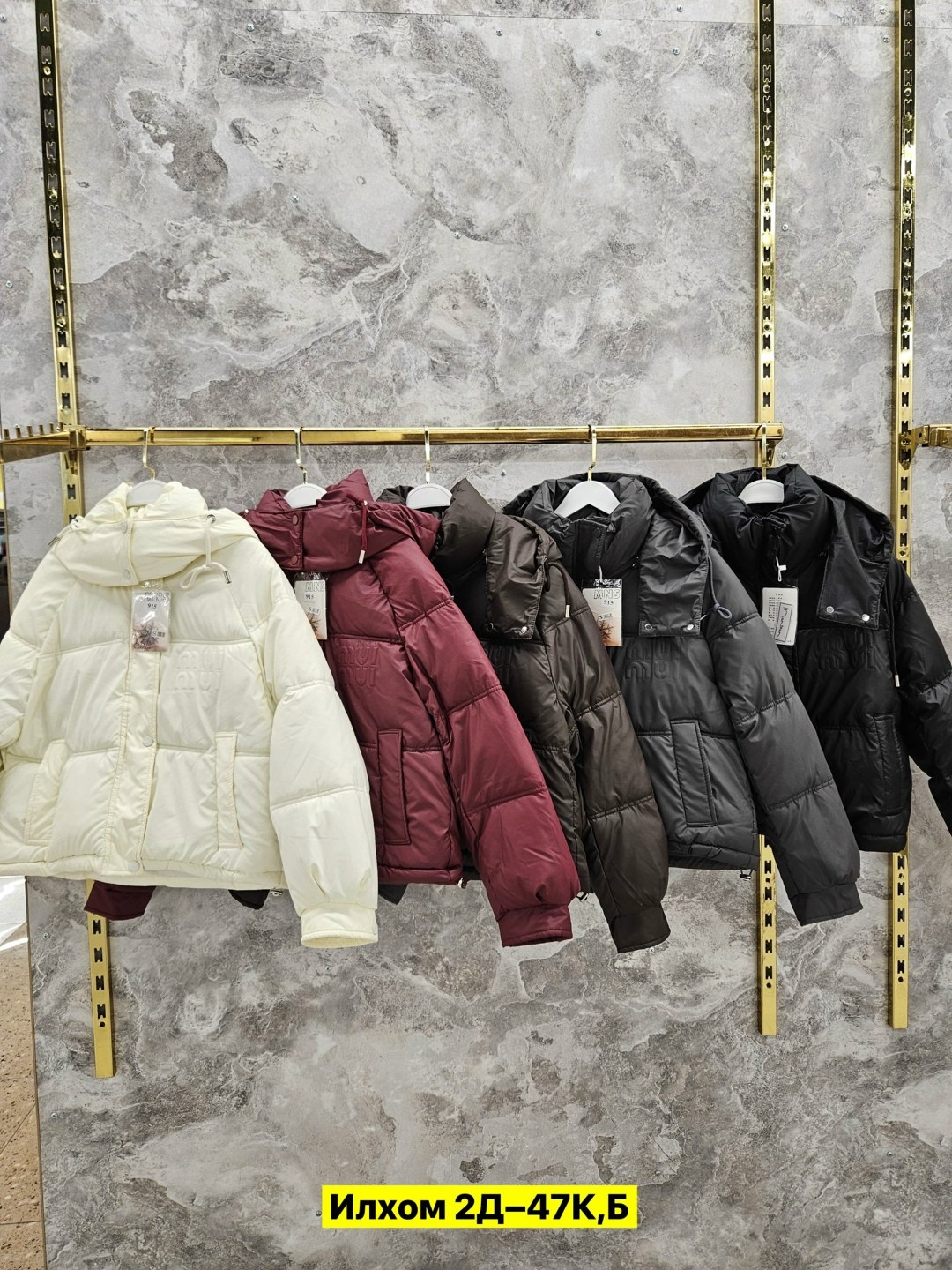 куртка модная,куртка женская,куртка пуховик,куртка демисезонная,легкая куртка