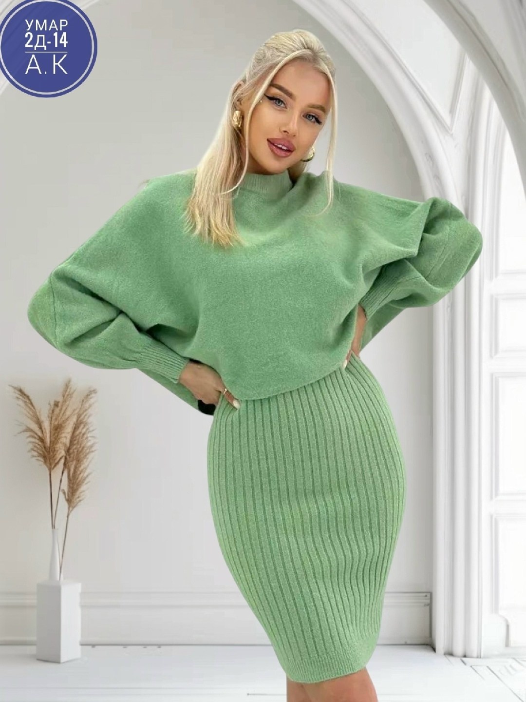 трикотажные костюмы,трикотажное теплое платье,костюм платье и свитер теплый,костюм платье с кофтой,вязаные костюмы женские