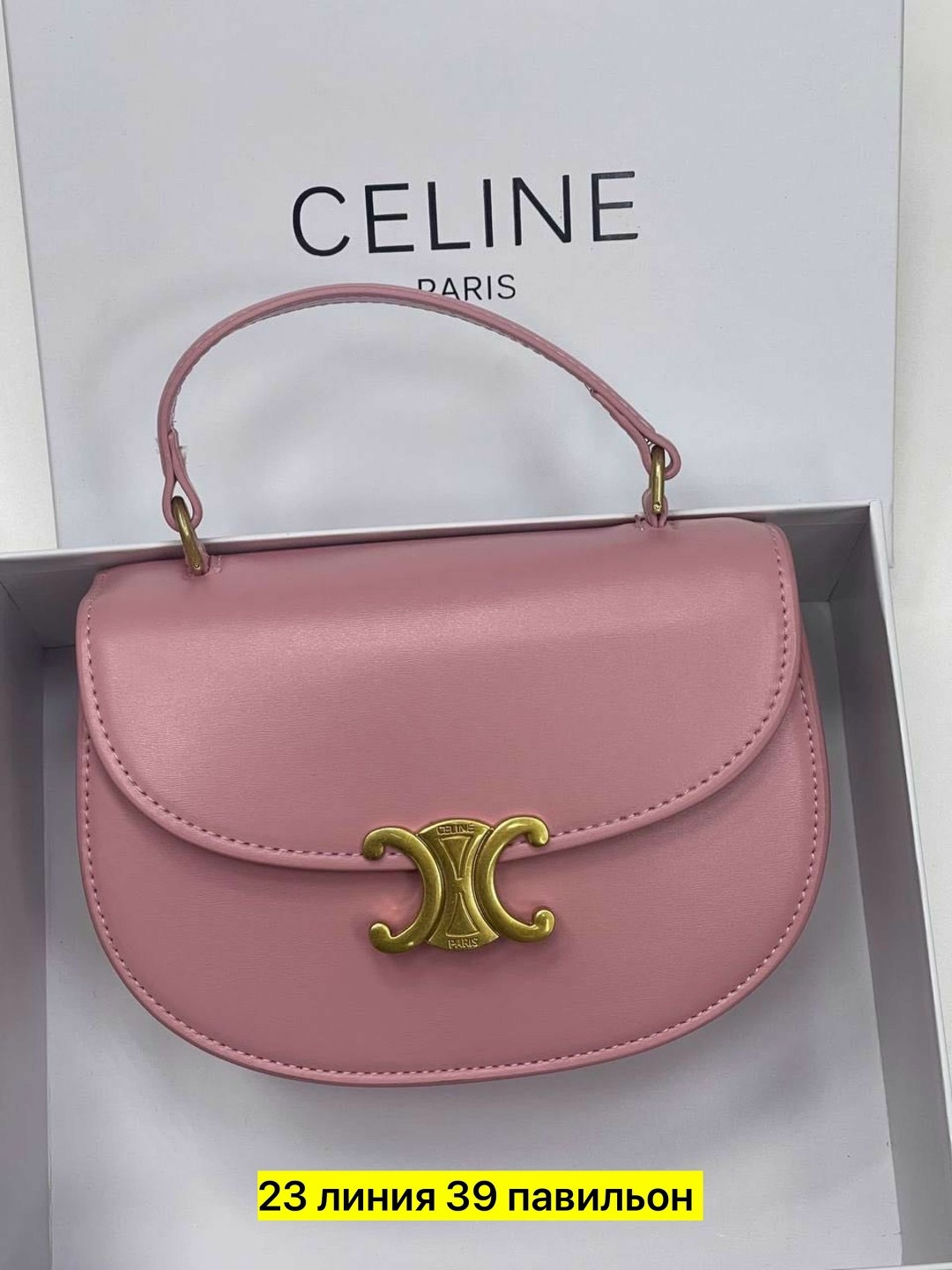 сумка женская celine,celine сумка,сумка женские,сумки,брендовые сумочки