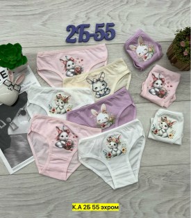 Нижнее белье