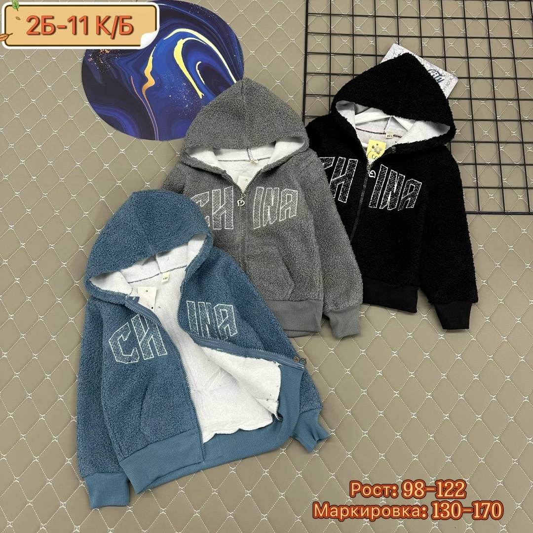 кофта теплая,детская кофта,толстовка для мальчика,кофта утепленная,кофта толстовка