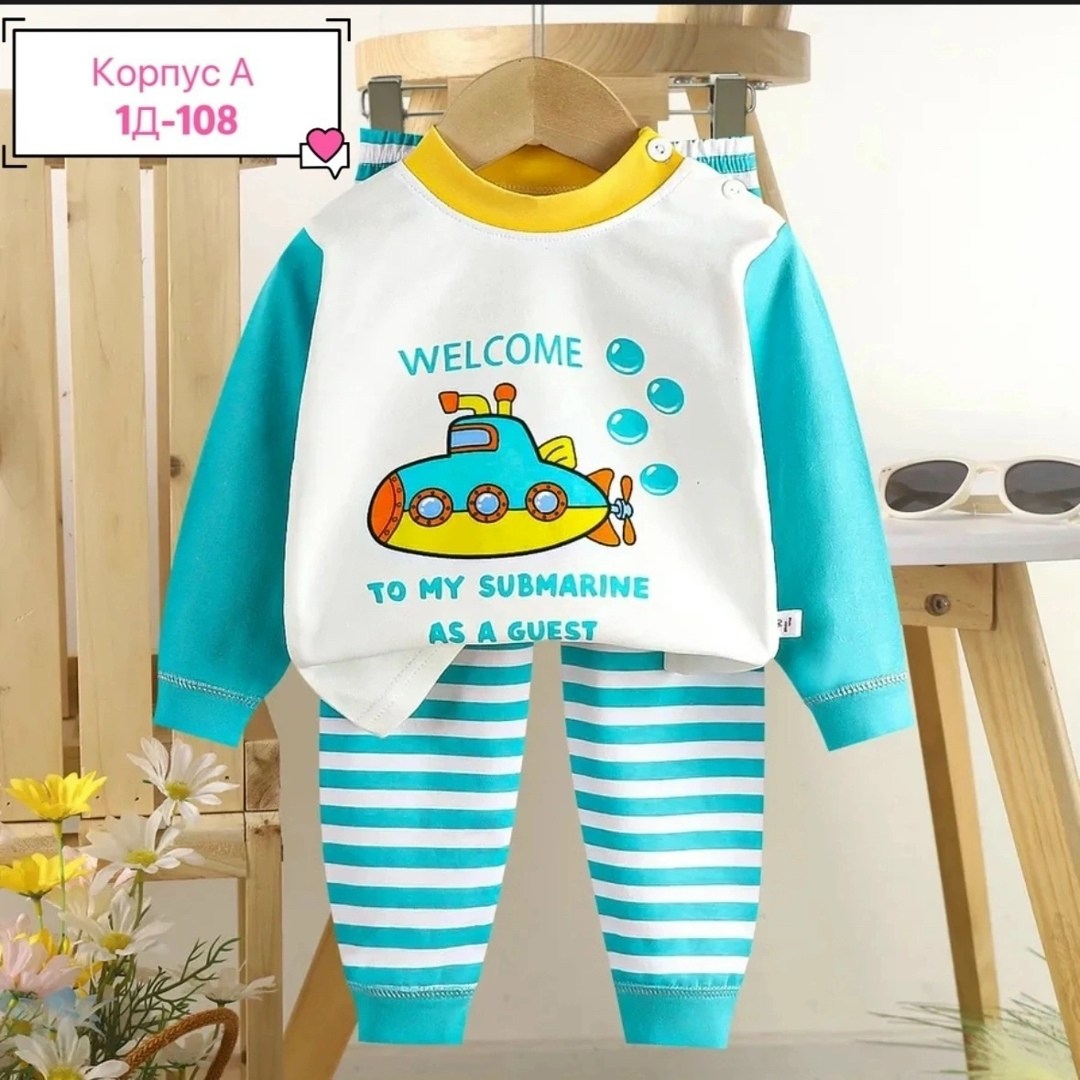 комплект одежды для мальчика,пижама для мальчика,пижама для малыша костюм для новорожденных,пижама для малыша,пижама для мальчика теплая