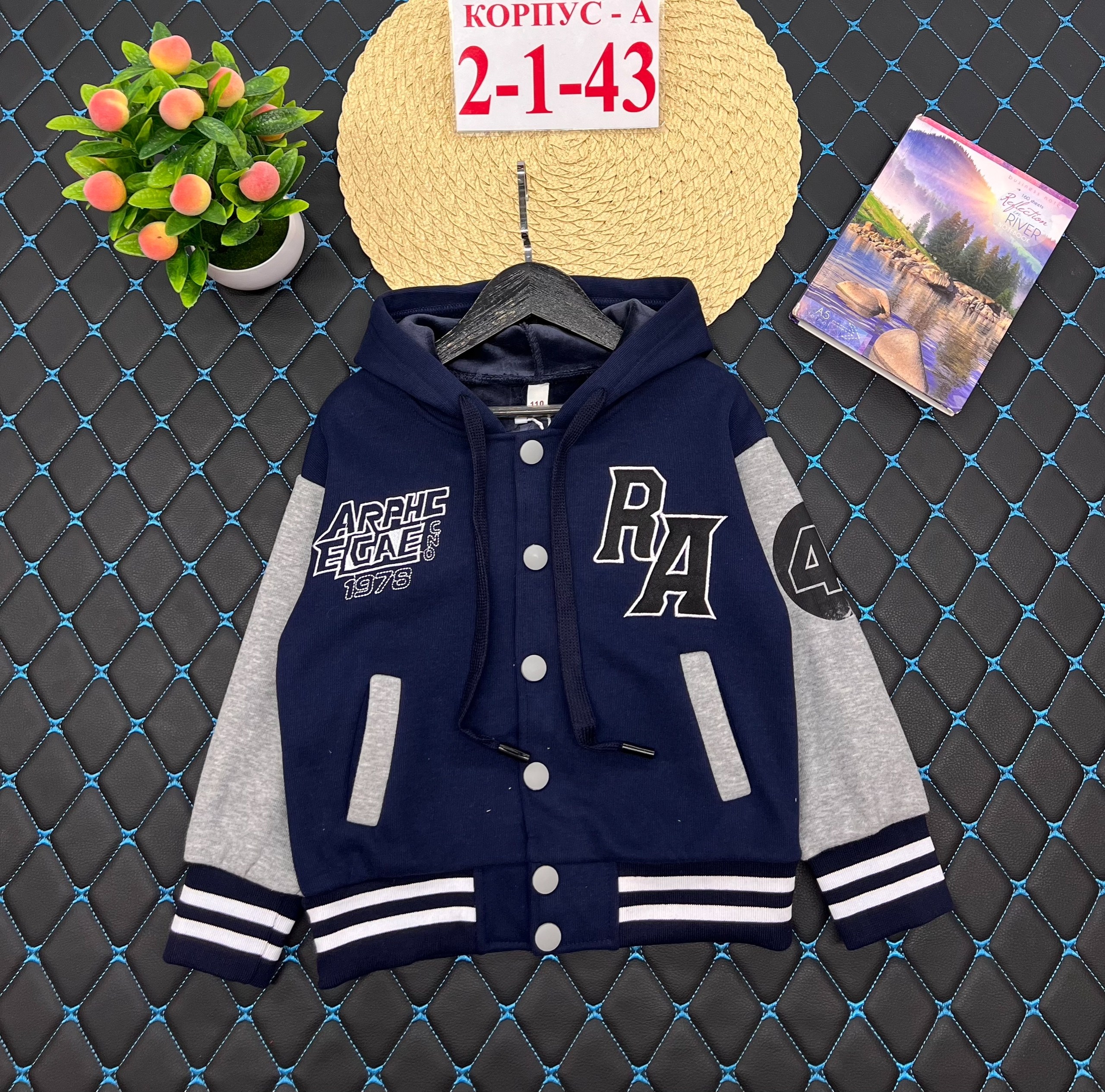 куртка бомбер,бомбер для мальчика,кофта бомбер,толстовка бомбер,кофта для мальчика