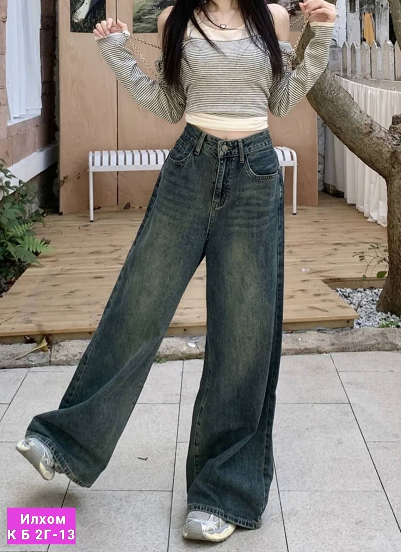 широкие джинсы женские,джинсы широкие,джинсы с широкими штанинами,модные широкие джинсы,джинсы модные