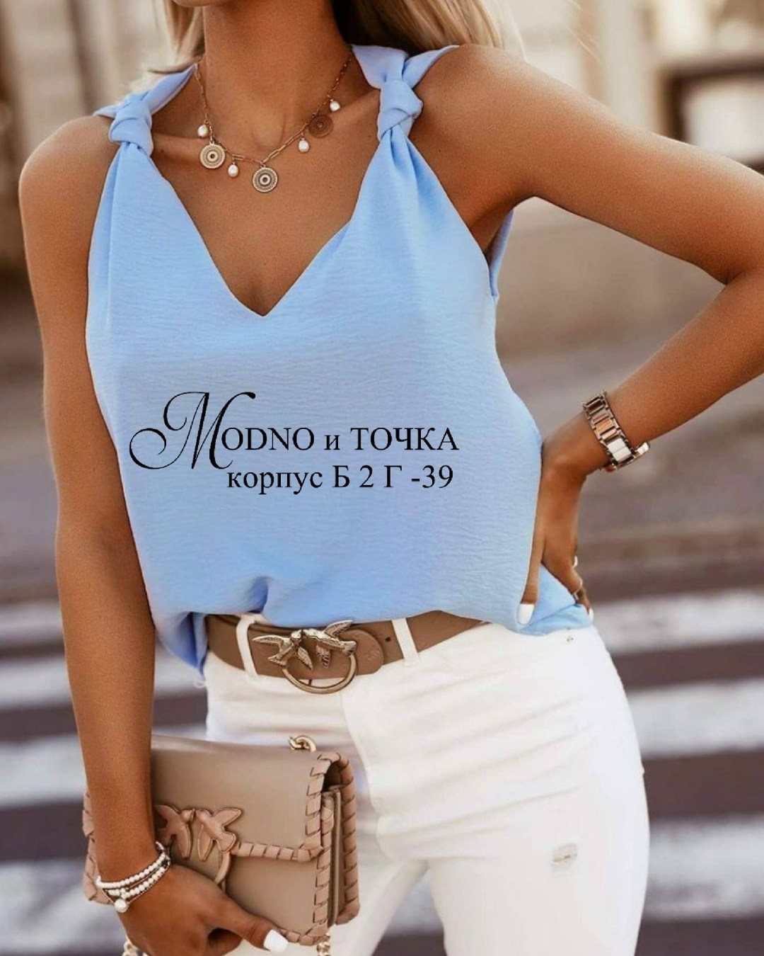 блузка женская,майка женская,топ женский,летние блузки,блузка стильная