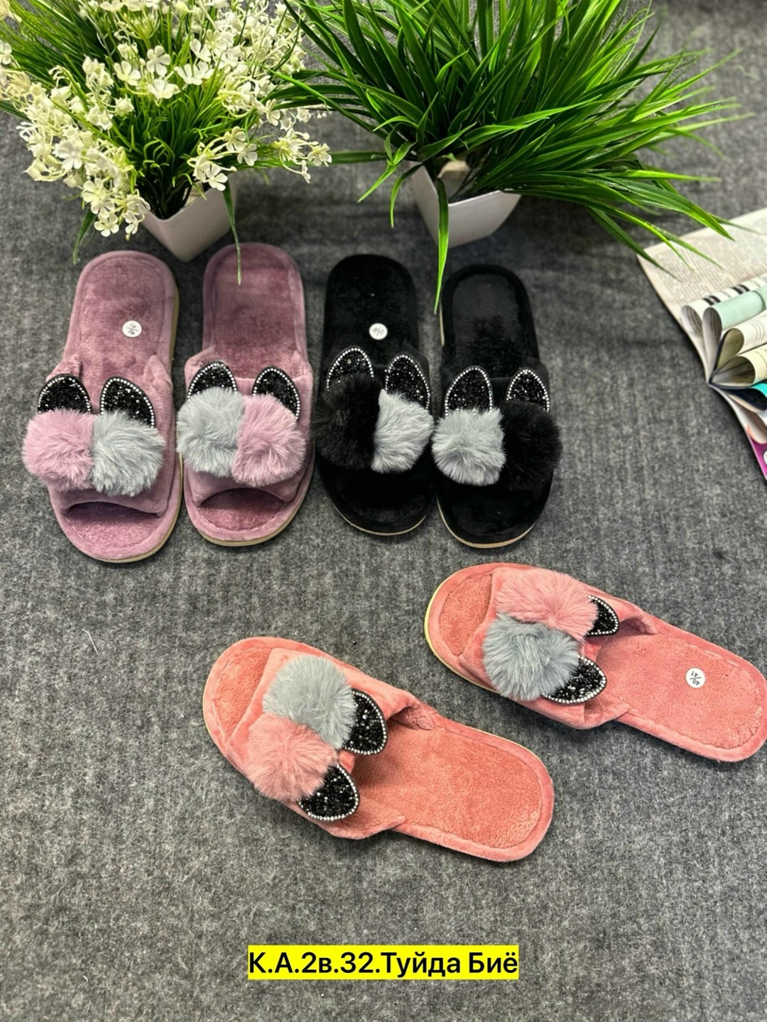 тапочки домашние женские,домашние тапочки,тапочки женские,комнатные тапочки женские,