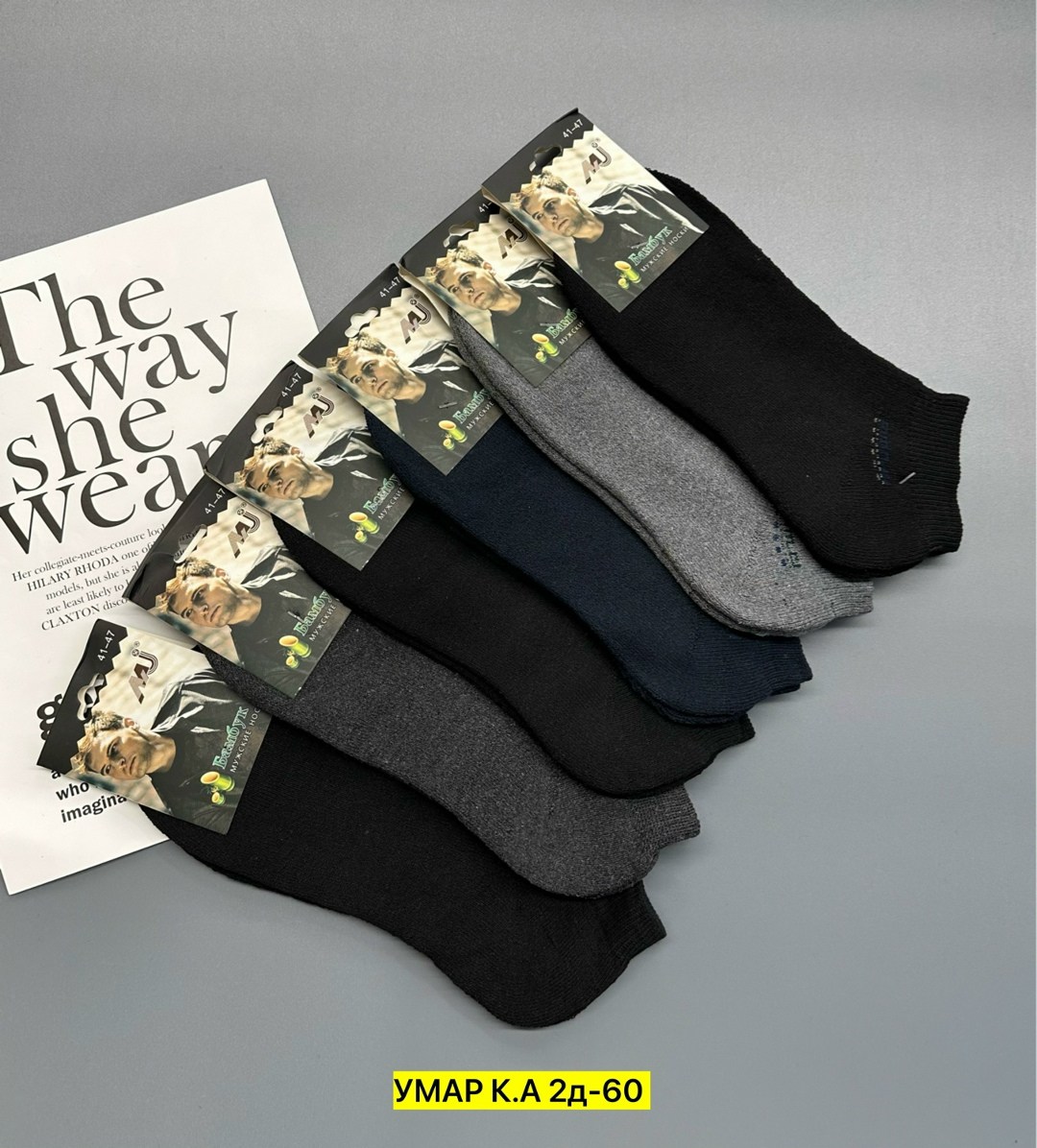 носки мужские,носки мужские 12 пар,мужские носки махровые,носки мужские 10 пар,носки мужские 6 пар