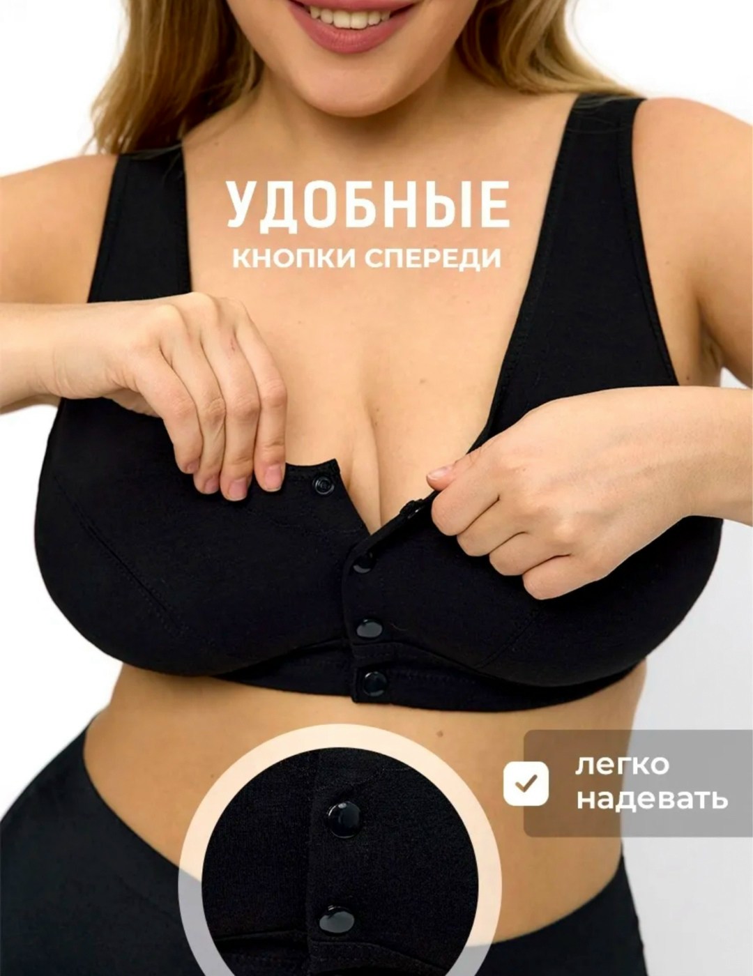 бюстгальтер топ,бюстгальтер,бюстгальтер женские,бюстгальтер для большой груди,бюстгальтер большие размеры без косточек