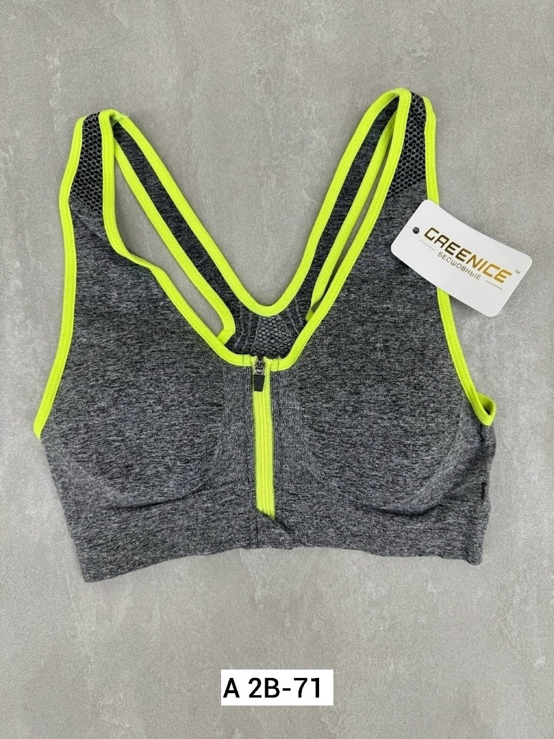 спортивные бюстгальтеры,спортивные топы,спортивное белье,спортивные топики,топ женский спортивный