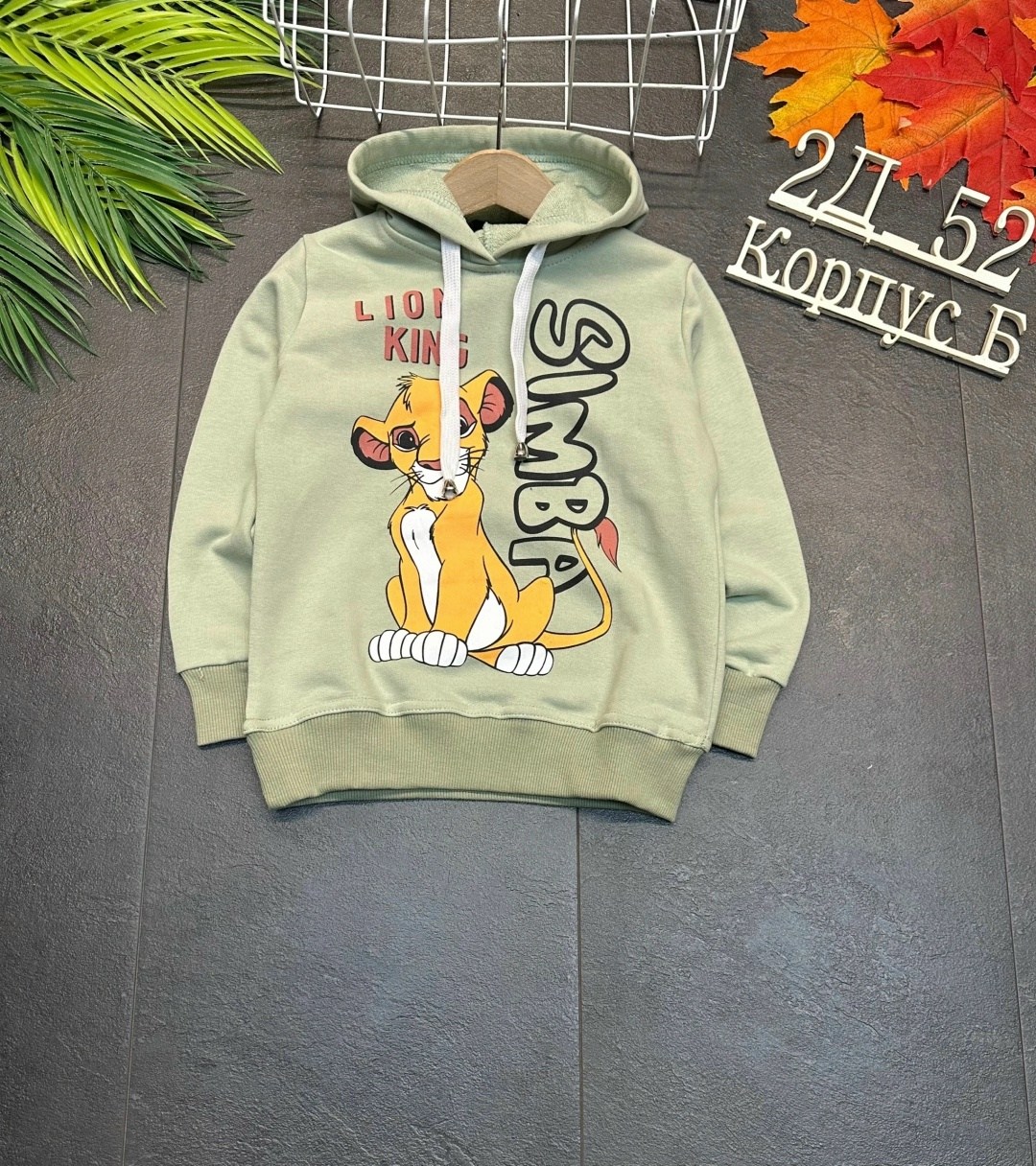 детская кофта,толстовка кофта,кофта хлопок,толстовка детская,кофта с капюшоном