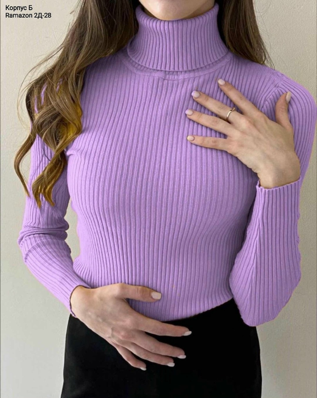 женский водолазка,женская водолазка лапша,водолазка лапша,водолазка тонкая,водолазка