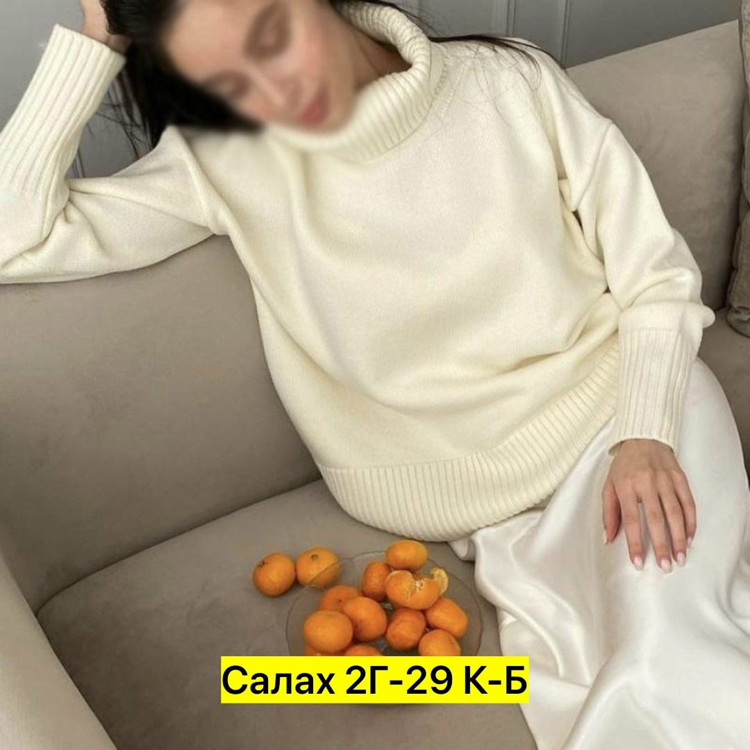 свитер модный,женские кофты,женские свитера,свитер,бежевый свитер оверсайз