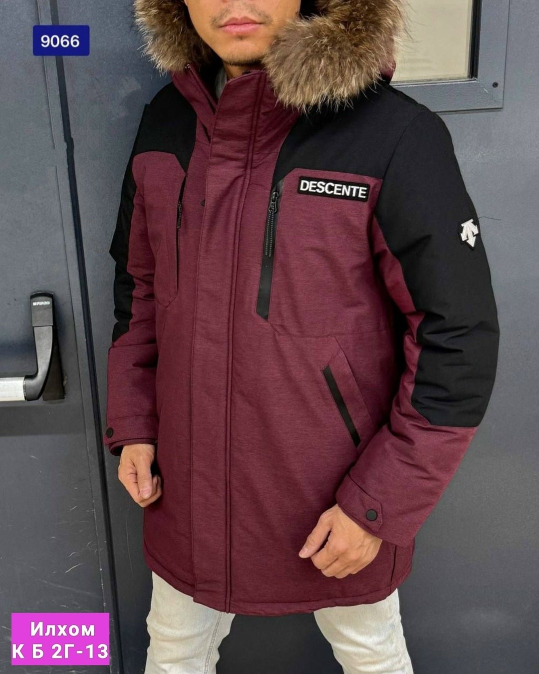 мужская зимняя куртка,парка зимняя мужская,куртка зимняя,мужская куртка парка,куртка мужская зима