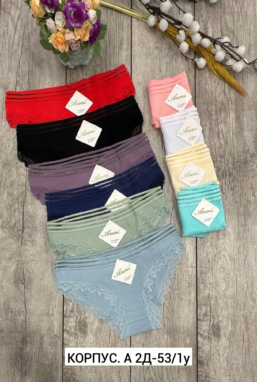 трусы женские 5 шт,женские трусы,трусы хлопок женские,трусы женски,трусы для женщин