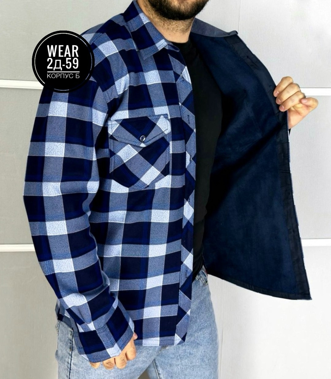 рубашка теплая на флисе,рубашка на флисе,рубашка теплая в клетку,рубашка теплая,рубашка флисовая