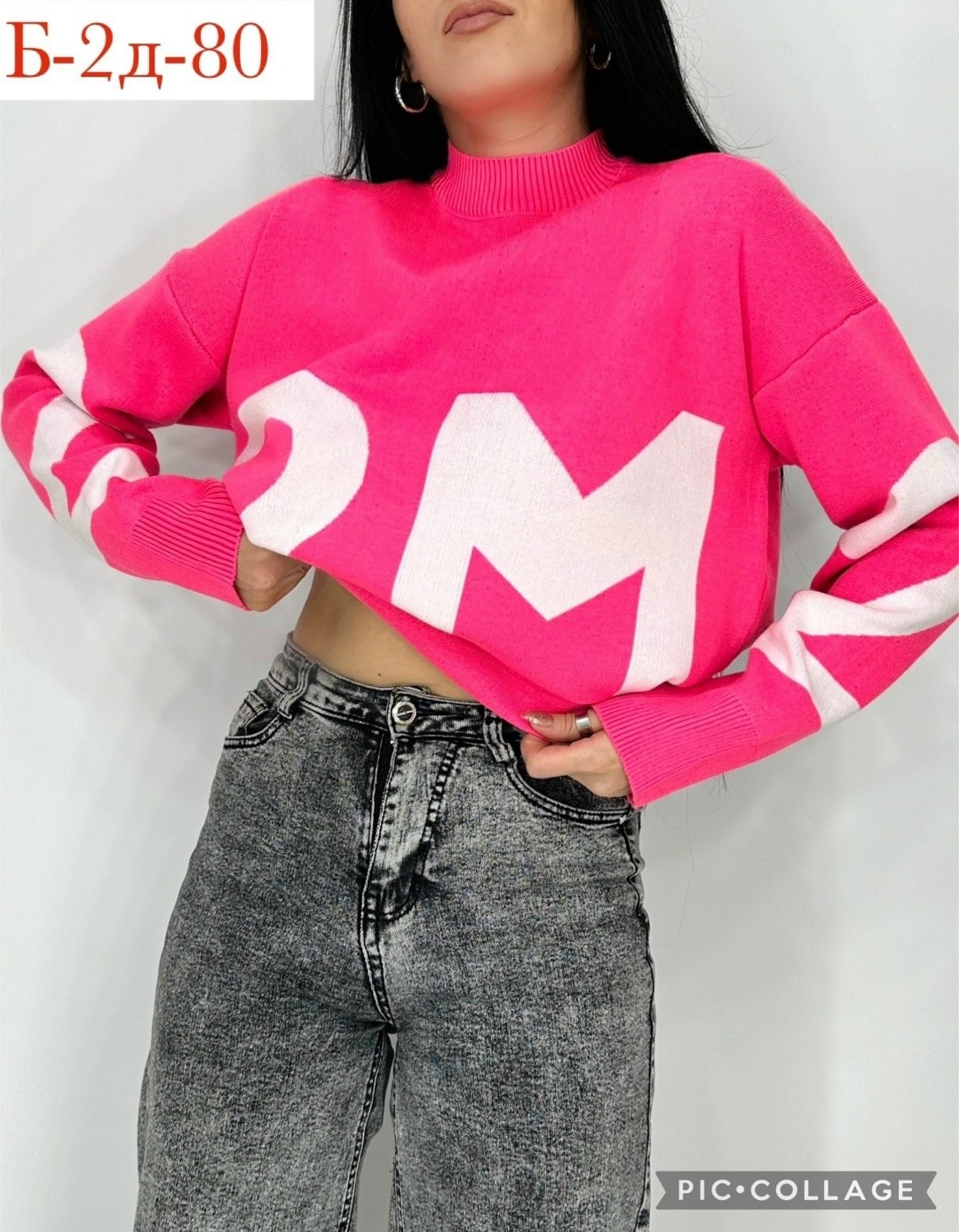 стильная кофта,кофта женская,кофта женская свитер,стильный джемпер,свитер кофта