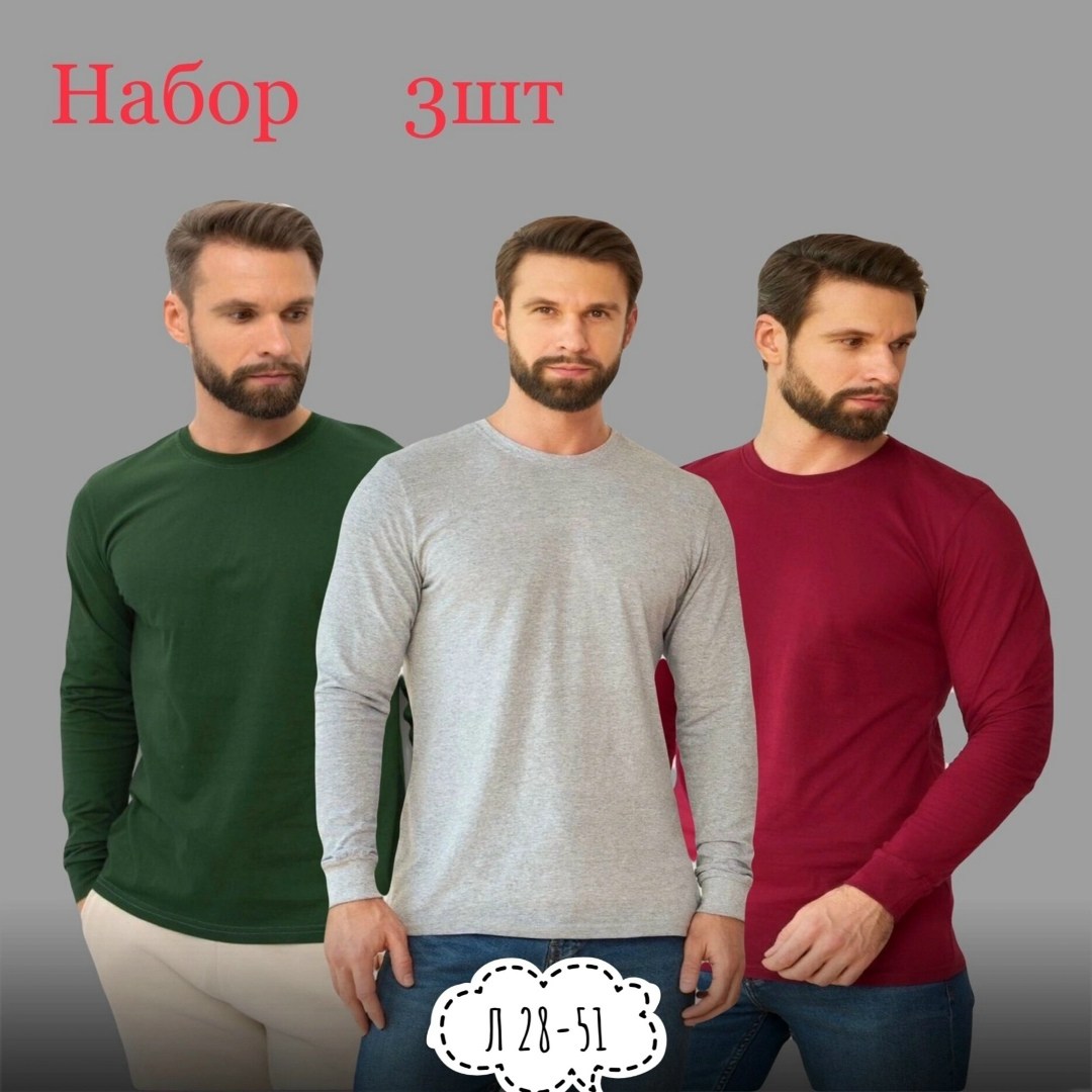 мужские свитшоты,кофта мужская,свитшот мужская,толстовки кофта,лонгслив мужской