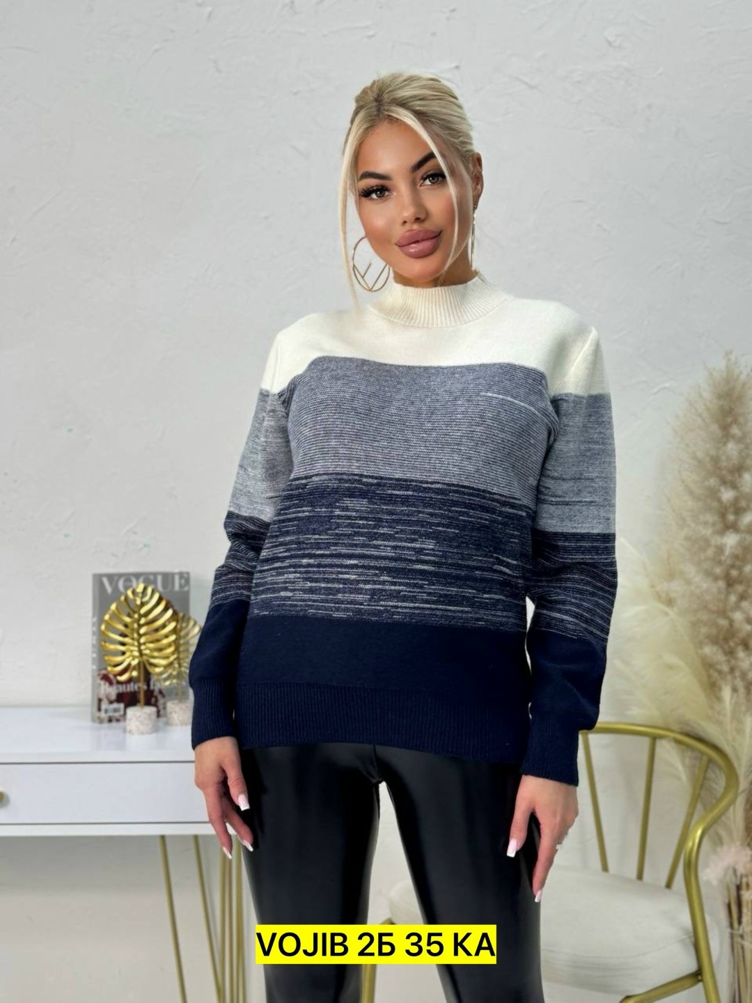 свитера женские,модные свитера,женские кофты,вязаные свитера женские,кофта свитер женский