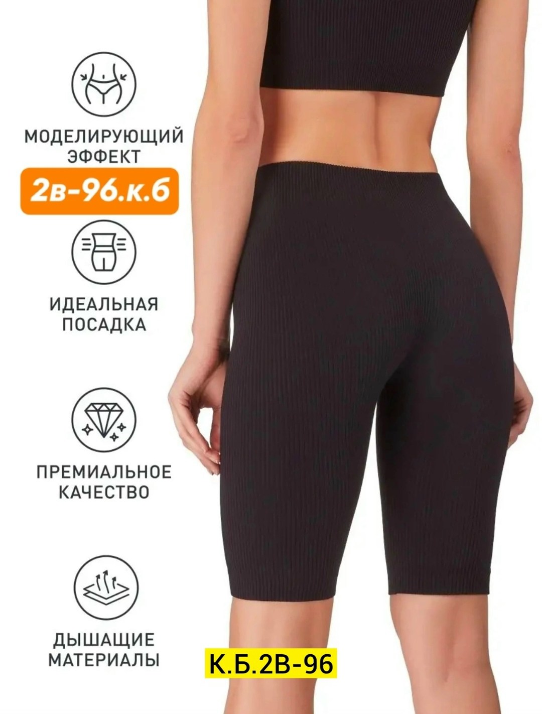 леггинсы женские,леггинсы в рубчик лосины спортивные утягивающие,легинсы женские,спортивные лосины леггинсы в рубчик,легинсы