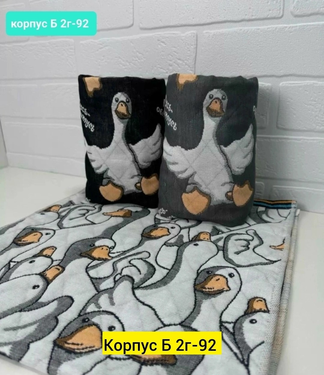 полотенце гусь,полотенца кухонные набор 3 штуки,полотенца для кухни,полотенец,полотенца