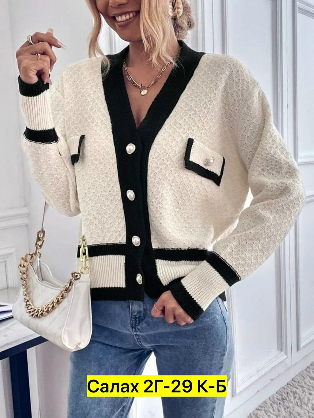 кардиган,кардиган женский,кофта кардиган,вязаные кардиганы,стильные кардиганы