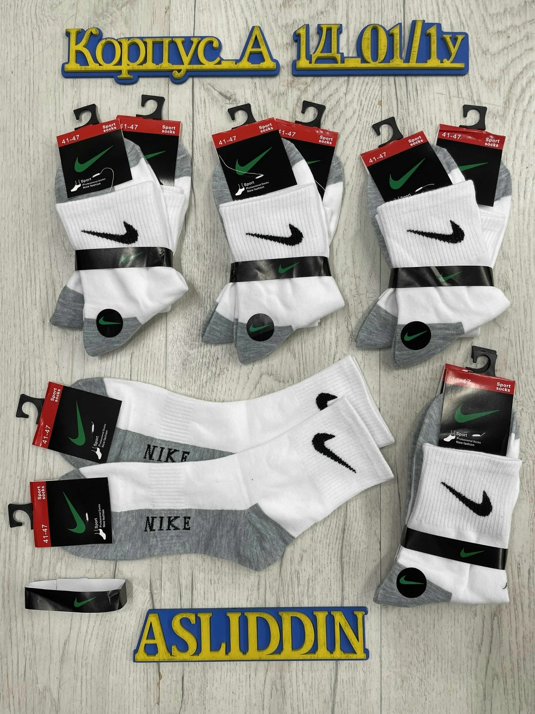 носки мужские 10 пар nike,носки мужские,носки мужские 10 пар,носки набор 10 пар спортивные,комплект носки мужские