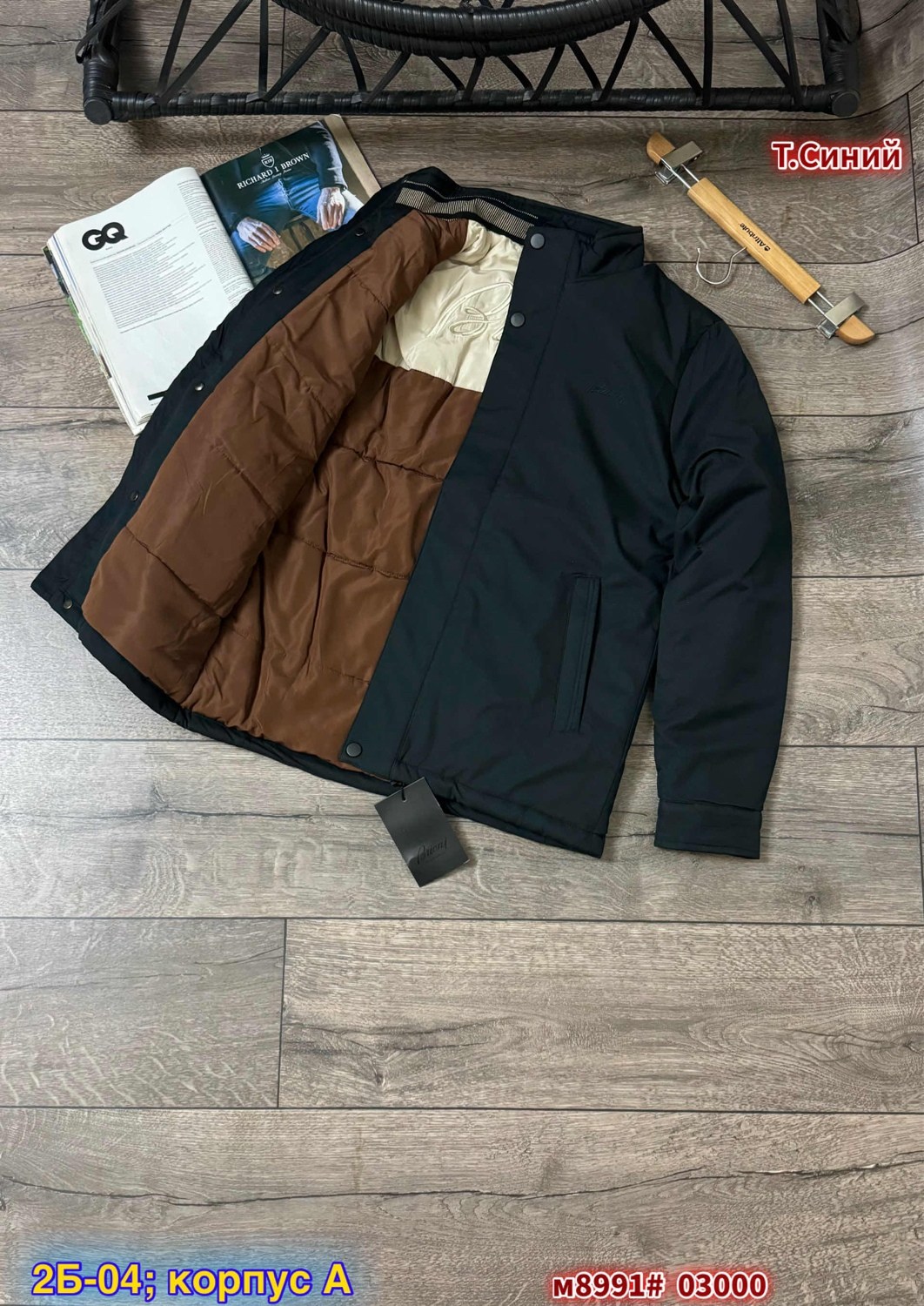 мужские куртки ,черная куртка мужская,куртка демисезонная,мужская демисезонная куртка,куртка мужская