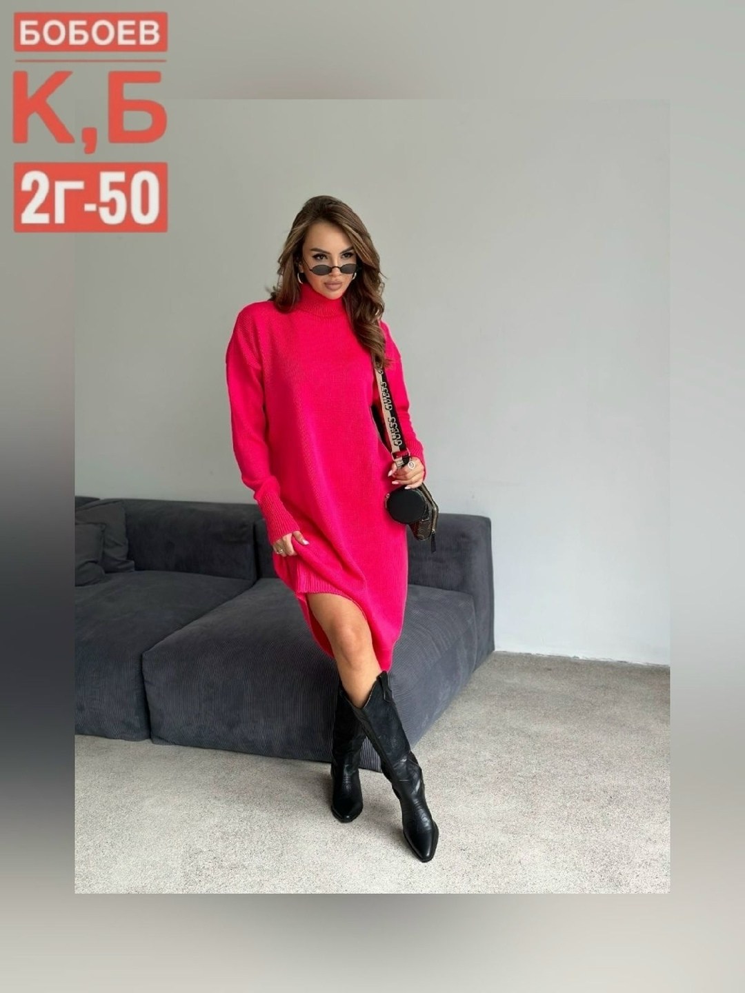 платье свитер вязаное,платье свитер оверсайз,платье теплое свитер,платье теплое оверсайз свитер вязаное с горлом,вязаные платья