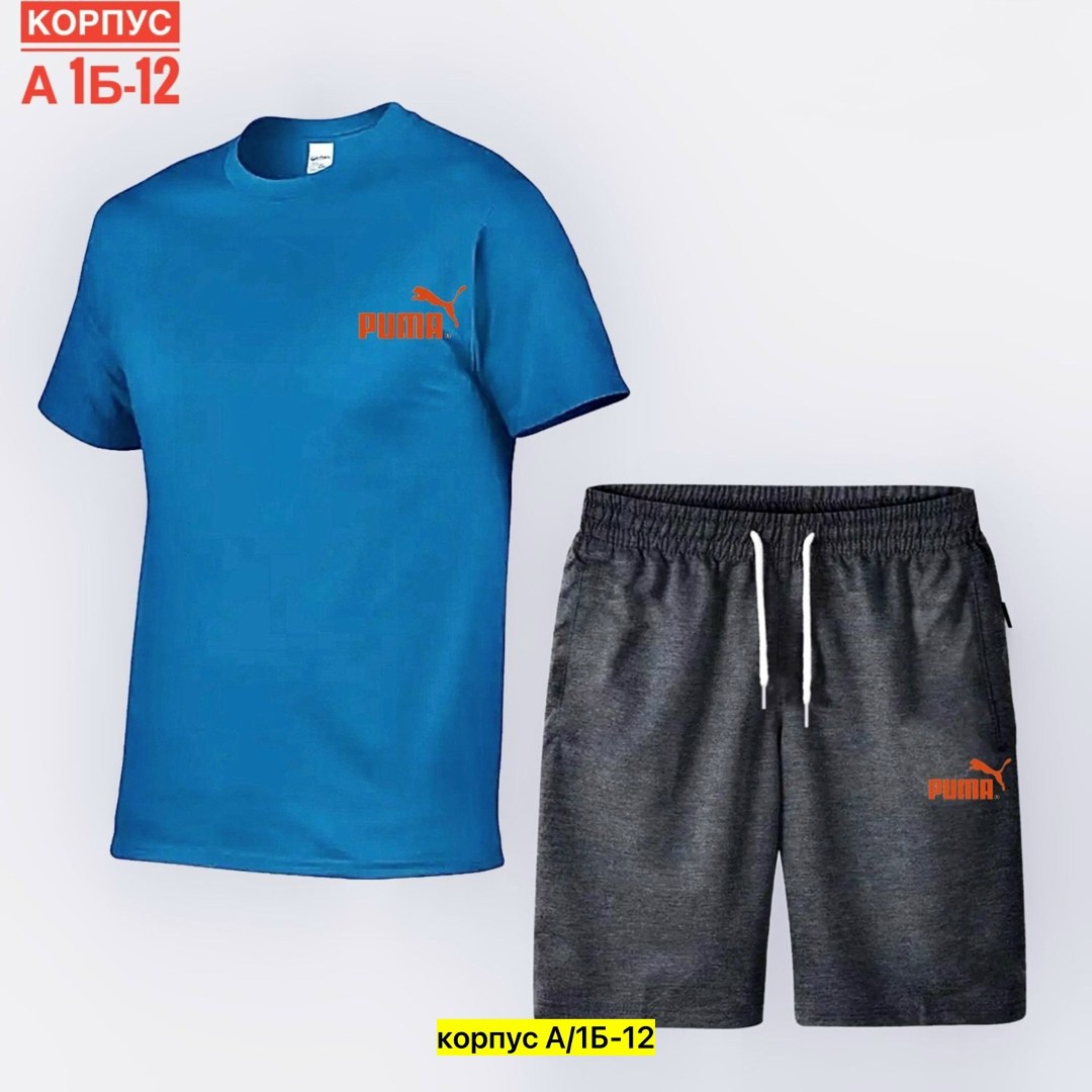 спортивные мужские костюмы,костюм для мужчин,костюмы мужские,