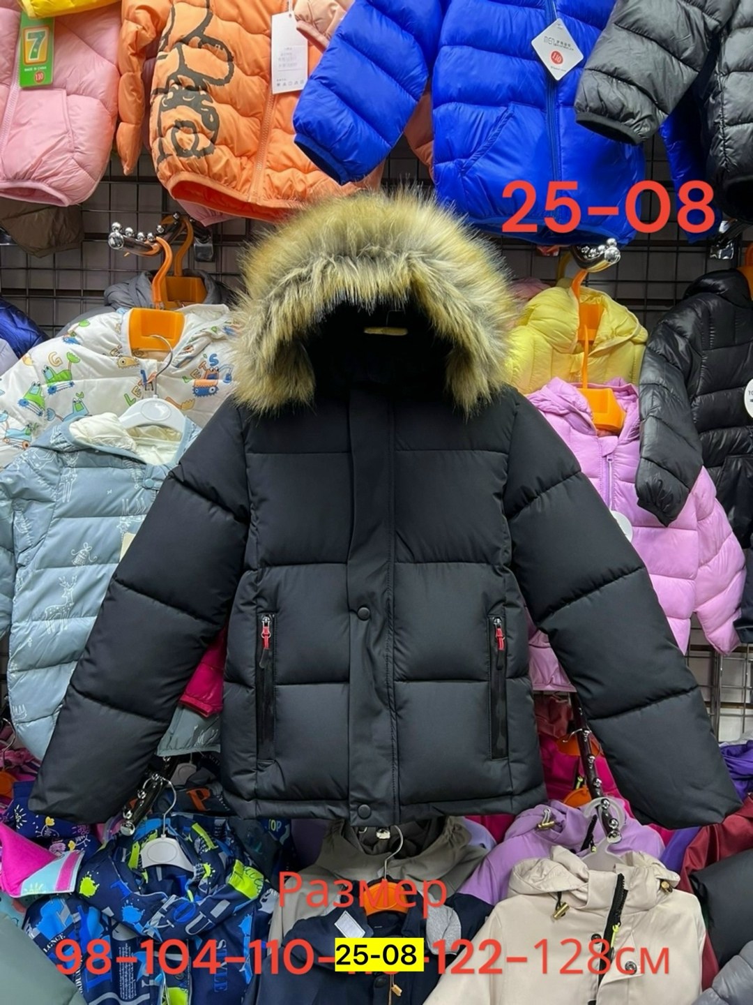 зимняя куртка детская,куртка зимняя,куртка зима,куртка детская,куртки