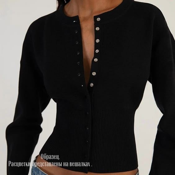 женские кардиганы,женский трикотажный кардиган,модный вязаный кардиган,кофта женская,одежда стильная