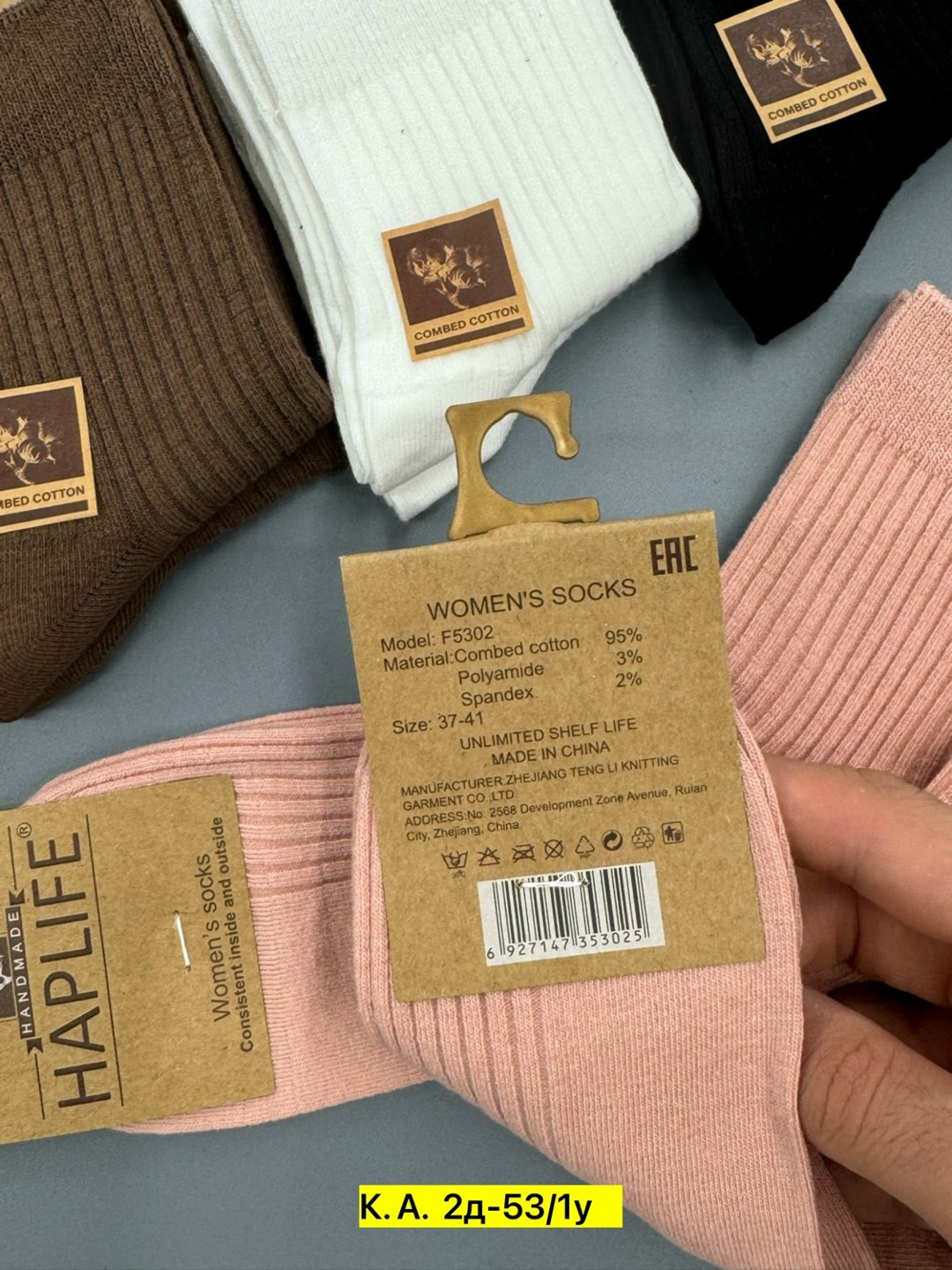 носки женские 10 пар,носки женские,носки для женщин,комплект носки женские,носки женские 12 пар