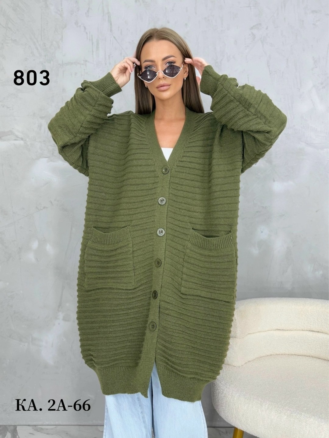 кардиган женский,кардиган вязаное,кардиган,кардиган женский вязаный длинный,кардиган вязаный длинный